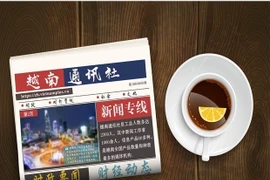 ☕️越通社新闻下午茶（2025.2.24）