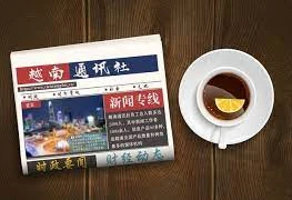 ☕️越通社新闻下午茶（2021.11.28）