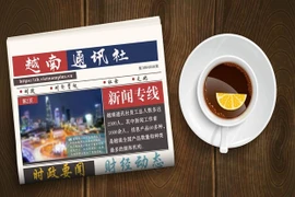 ☕️越通社新闻下午茶（2025.2.26）